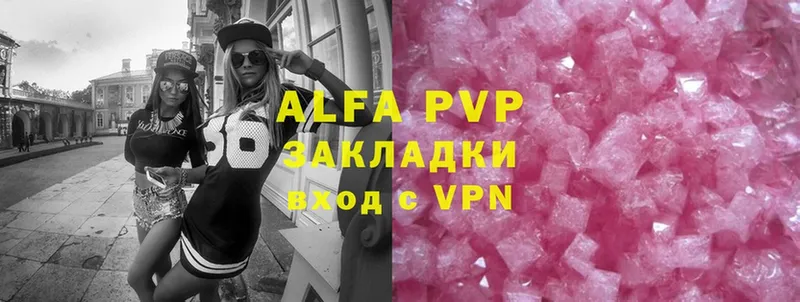 APVP СК  Алушта 