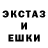 Экстази 250 мг Ibragim Azim