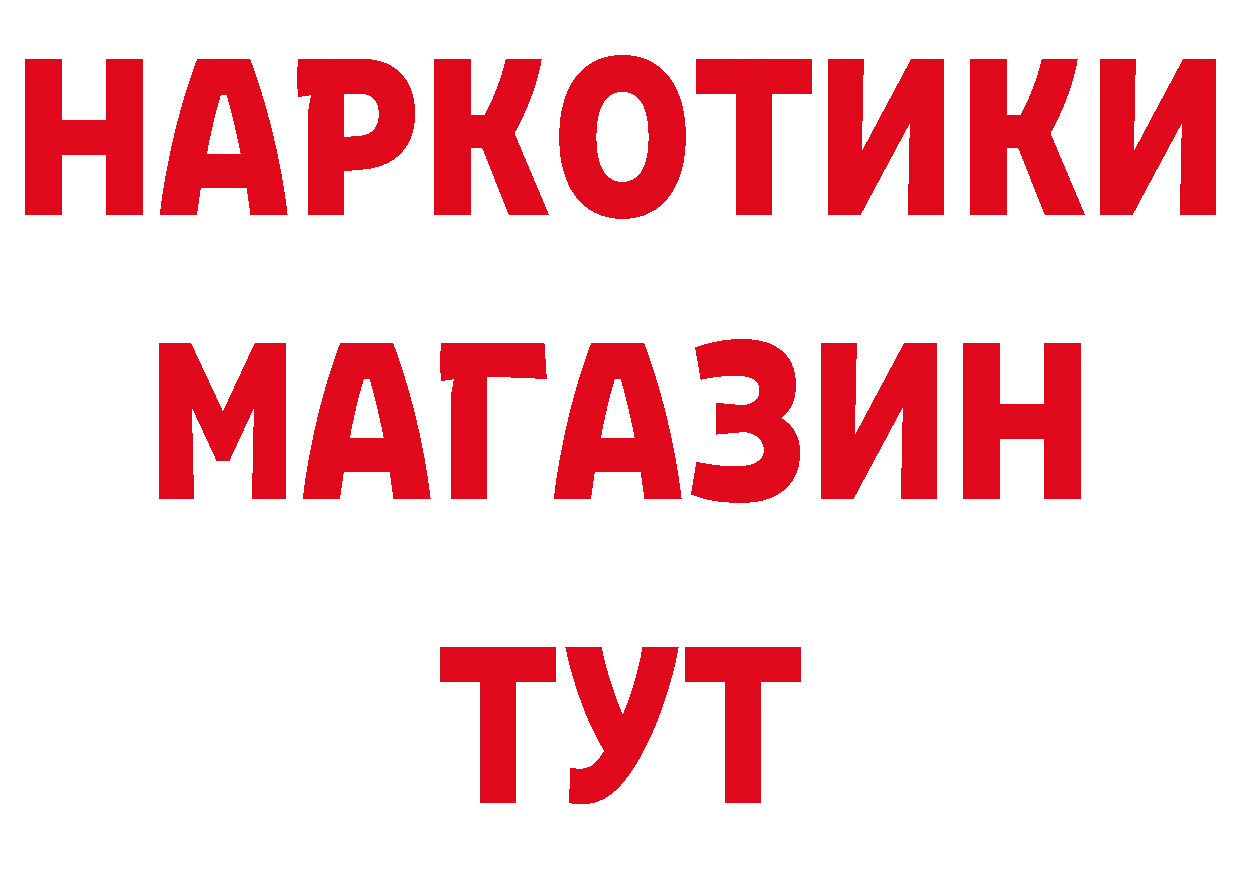 МДМА кристаллы как войти это блэк спрут Алушта